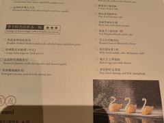 -成都瑞吉酒店·宴庭中餐厅