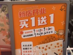 -KOI Thé(百信广场店)