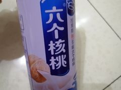 六个核桃-马记大锅煮(总店)