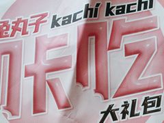 -来伊份(九亭大街六店)