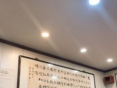 大堂-壶园美食·淮扬菜(东圈门店)