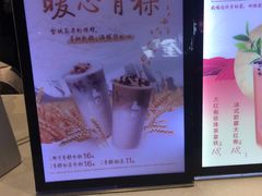 -CoCo都可(方庄店)