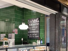 -BAKER&SPICE(环贸店)