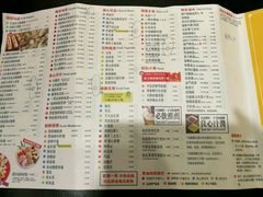 菜单-一哥澳门豆捞 · 十七年经典澳门火锅(四季天地店)