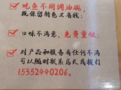 -胖子鱼·天水麻辣鱼火锅(秦州407店)