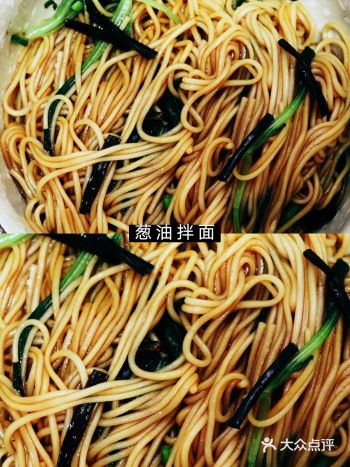 ️老上海葱油拌面灵魂葱油这样做超正