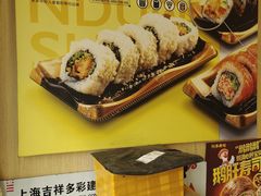 -N多寿司(五号路乐迪菜市场店)