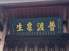 -金堂县云顶石城风景区