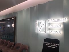 -1981牛排西餐厅(海信店)