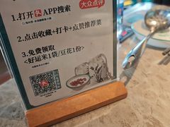 -淘米捞·米汤脆鲩鱼火锅(福田皇岗店)