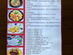 -平凡的世界主题餐厅横山双城铁锅羊肉(凤城四路店)