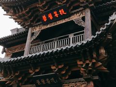 门面-叶叶菩提(旗舰店)