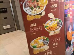 -味妙顺德厨房(绿地缤纷城店)