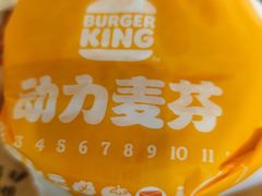 -汉堡王(丁兰广场店)