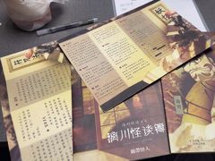 -剧狐剧本杀(徐汇1号店)