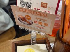 -王春春鸡汤饭(上海中海环宇城店)