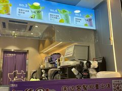 -一只酸奶牛(八一路店)