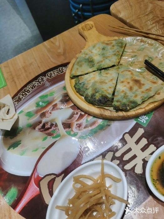 甲乙饼·手工牛肉饼(东方广场店)图片