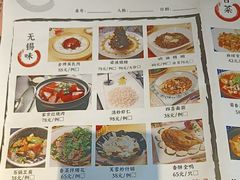 -聚丰园.百年传承(五爱广场店)