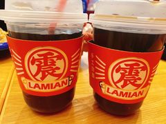 -震山堂·手工劲面(仓山万达店)