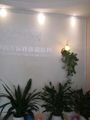 -碧莲盛·不剃发植发