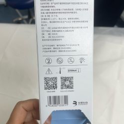 -Yestar宁波艺星整形医院
