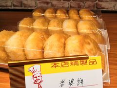 -莲塘马得利·蛋糕(斗柏路·唐庄店)