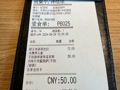 -必胜客(国贸店)