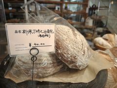 -佐敦面包铺·JORDAN BAKERY