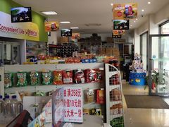 -中国石化龙禹石油加油站