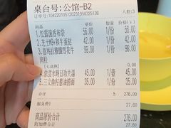 -小运河·公馆(国贸店)