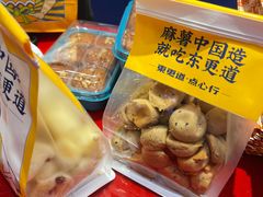 -東更道点心行(利客来店)