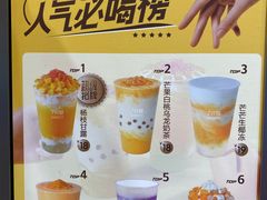 -7分甜(苏州中心店)