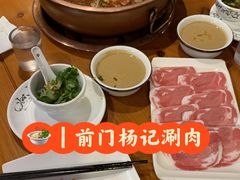 -前门杨记·铜锅涮肉(王府井·故宫店)