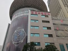 -王府井百货(总府店)