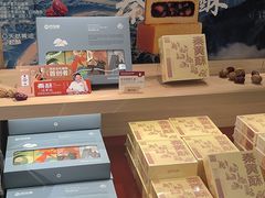 -陕拾叁-西安糕点(大雁塔店)
