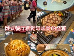 -卢布里西餐厅(总店)