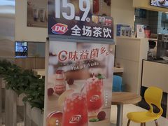-DQ·蛋糕·冰淇淋(金桥店)