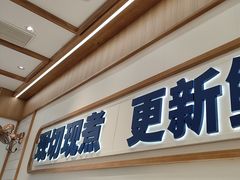 -粉小主·贵州酸汤牛肉粉(南京仙林金鹰店)