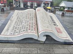 -蔡伦竹海