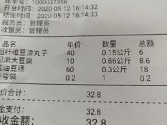 -娘心豆品(方庄店)