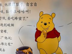 -迪士尼小镇