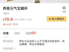 -满记甜品(南京虹悦城三店)