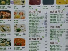 -槿Story·韩国料理(望京韩国美食城店)