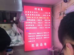 -金原鸭血粉丝汤总店(锁金村店)