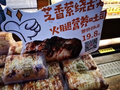 -幸福西饼面包茶饮(车公庙店)