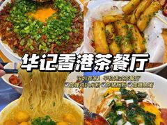 -皇庭广场(福华三路店)