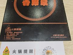 -吉野家(秀谷店)