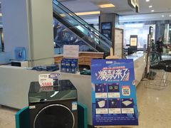 -红星美凯龙(北京北四环店)