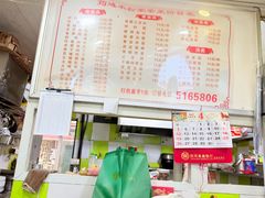 -何氏筠连水粉(明伦堂店)